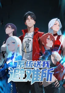 雾隐之森 策驰影院奇幻动漫在线看