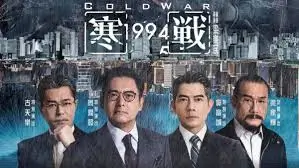 策驰影院动漫综艺专题横幅